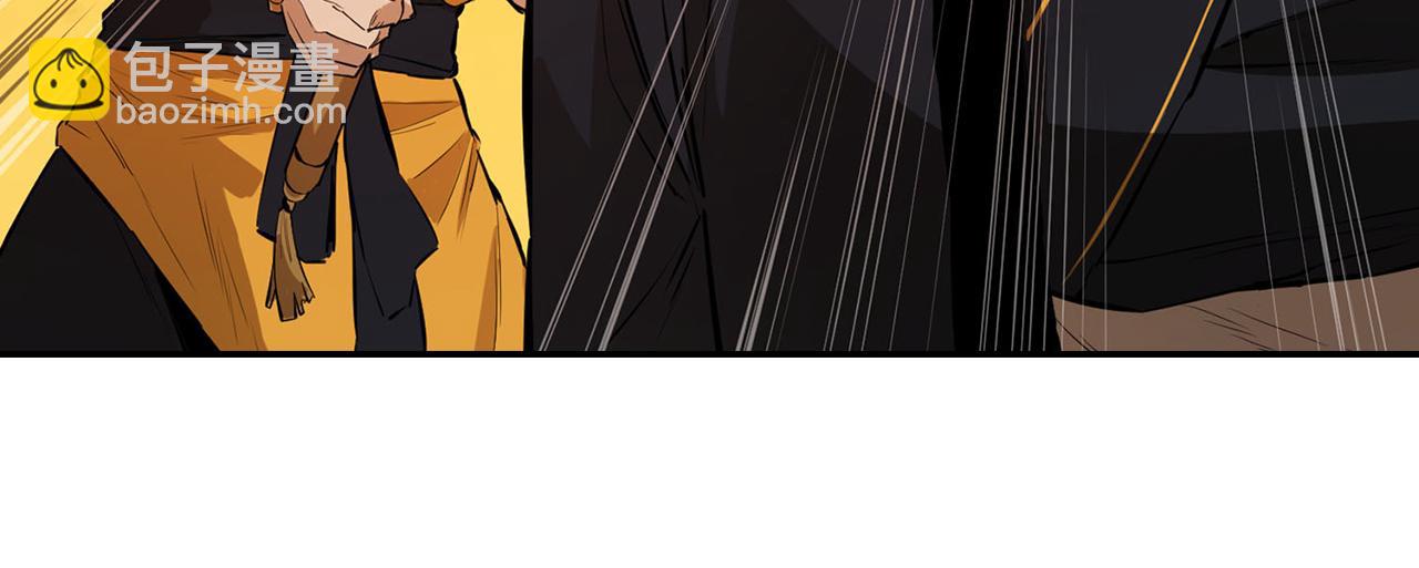 第44话 破除机关(1/5)-第44话