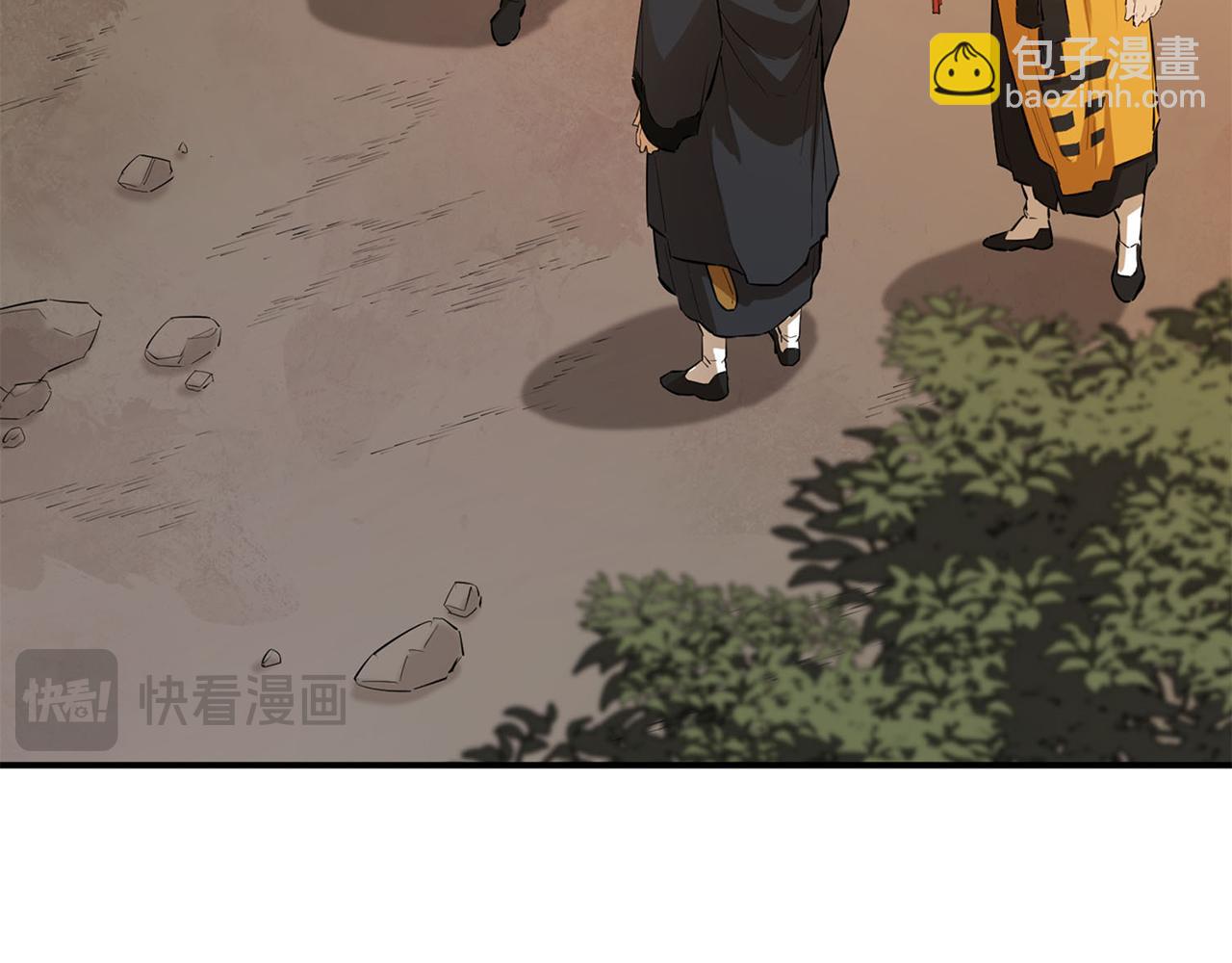 第44话 破除机关(1/5)-第44话