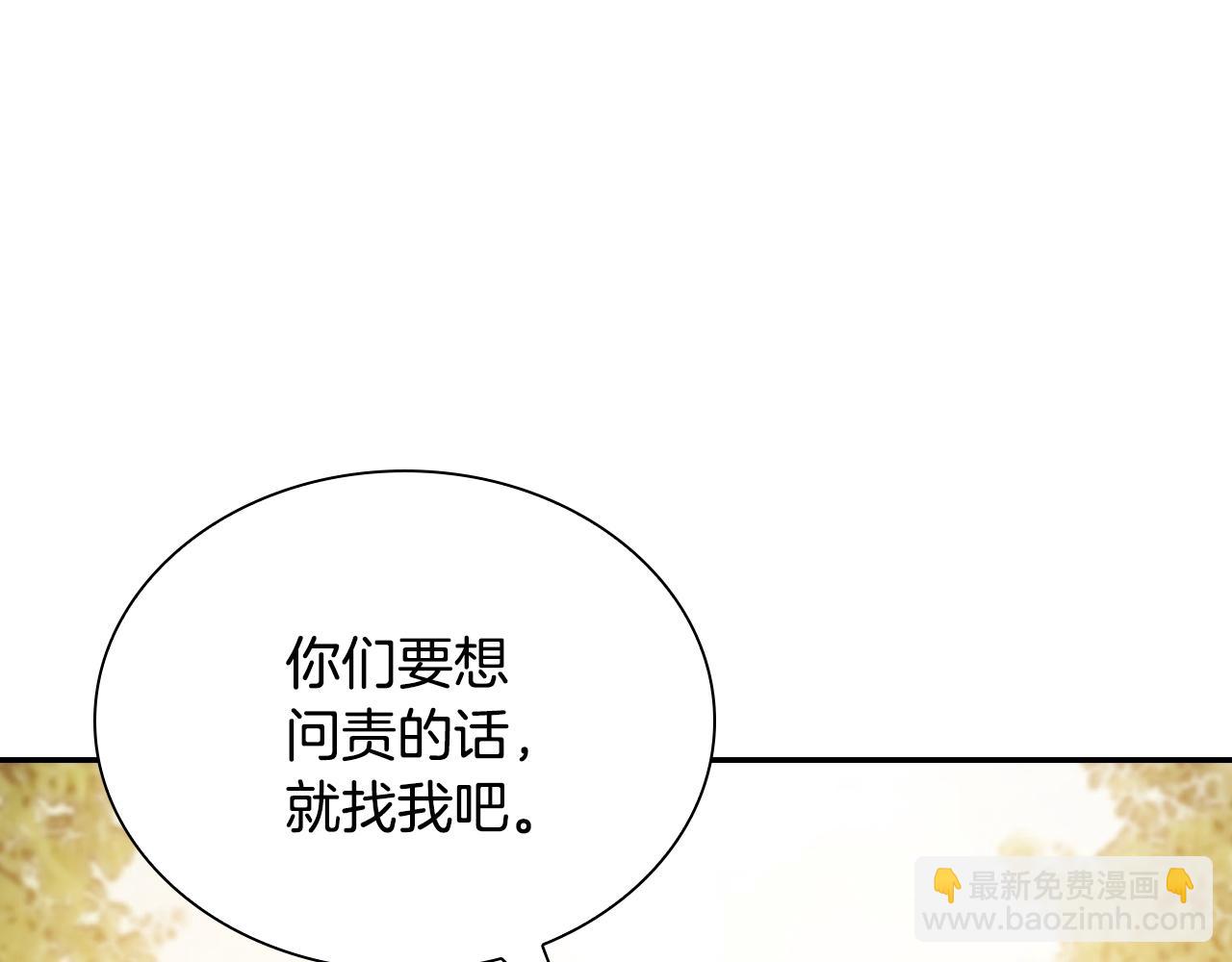 第44话 破除机关(1/5)-第44话