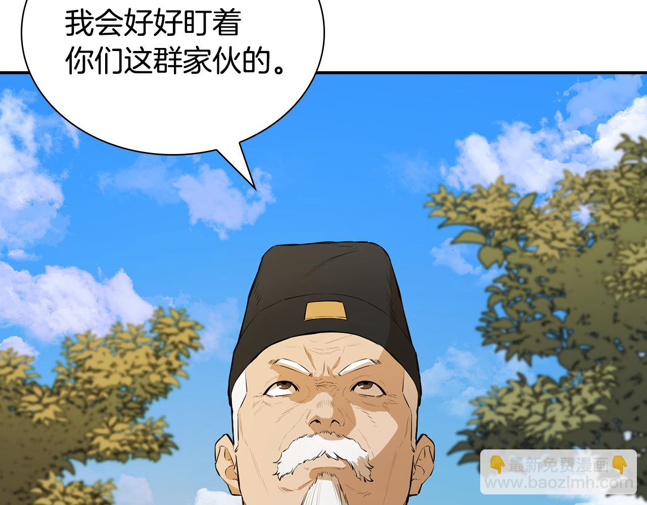 第44话 破除机关(1/5)-第44话