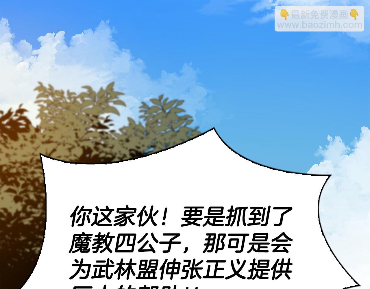 第44话 破除机关(1/5)-第44话