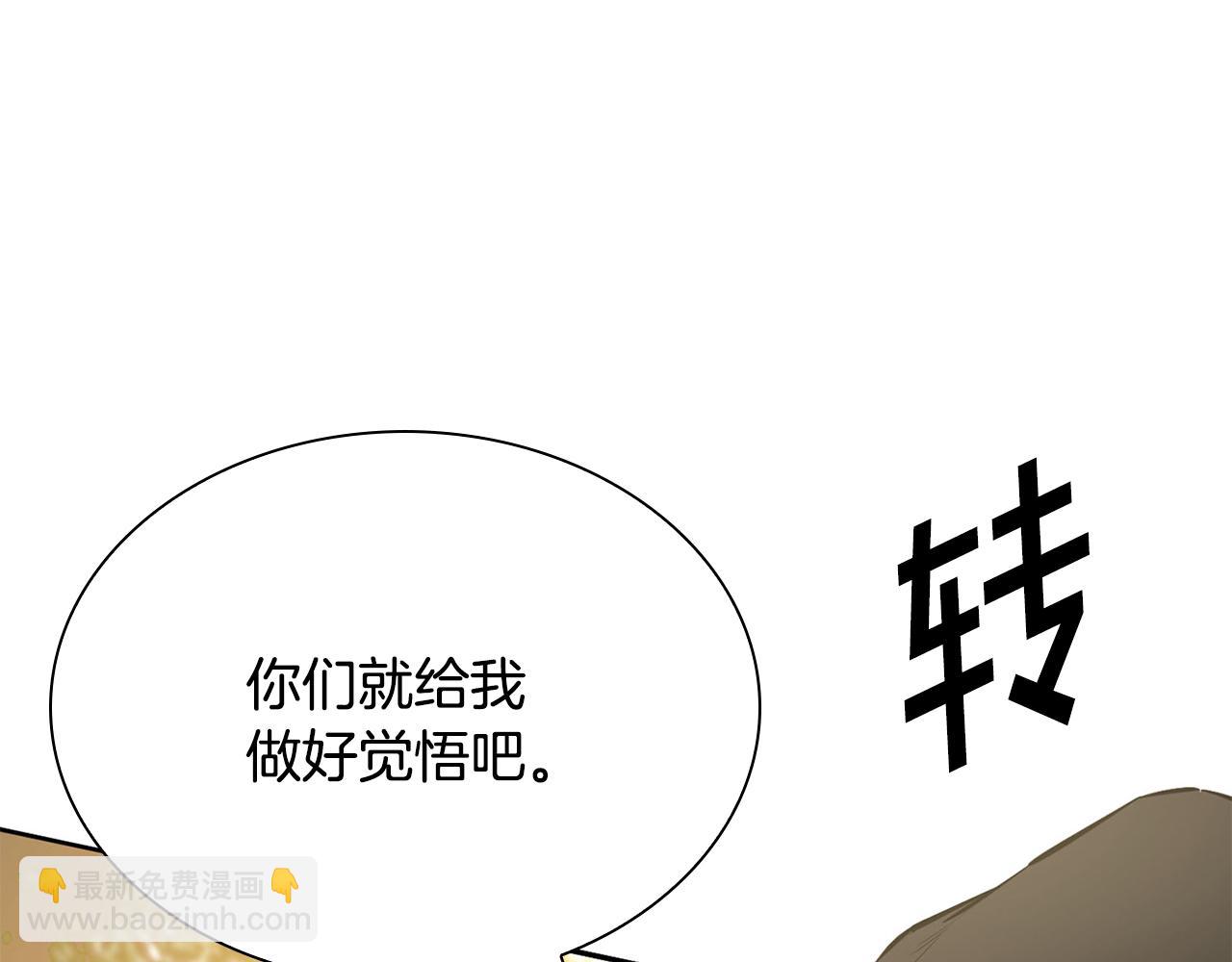 第44话 破除机关(1/5)-第44话