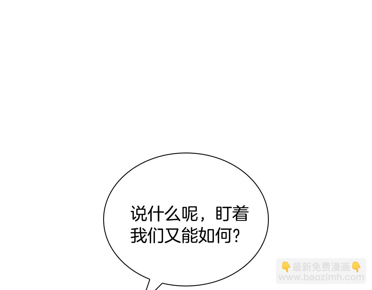 第44话 破除机关(1/5)-第44话