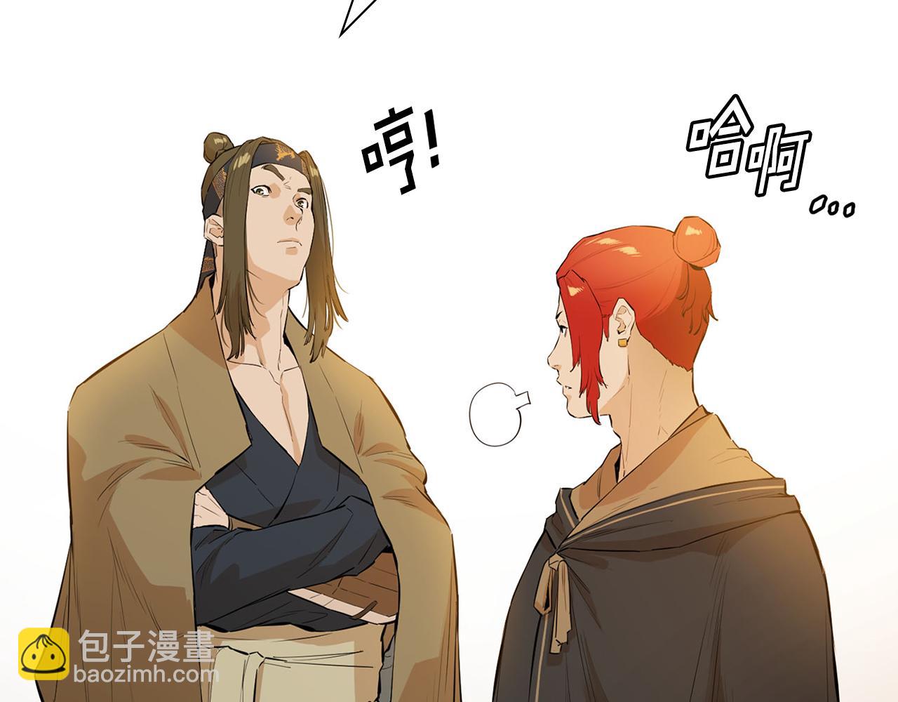 第44话 破除机关(1/5)-第44话