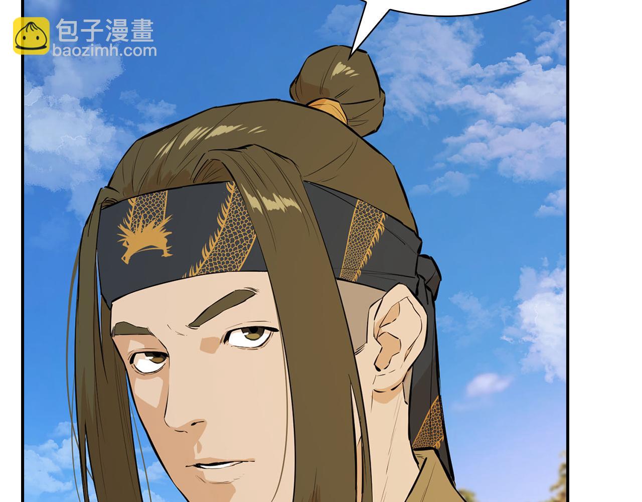 第44话 破除机关(1/5)-第44话