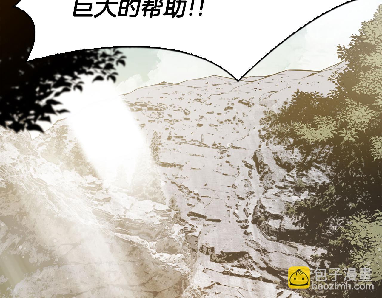 第44话 破除机关(1/5)-第44话