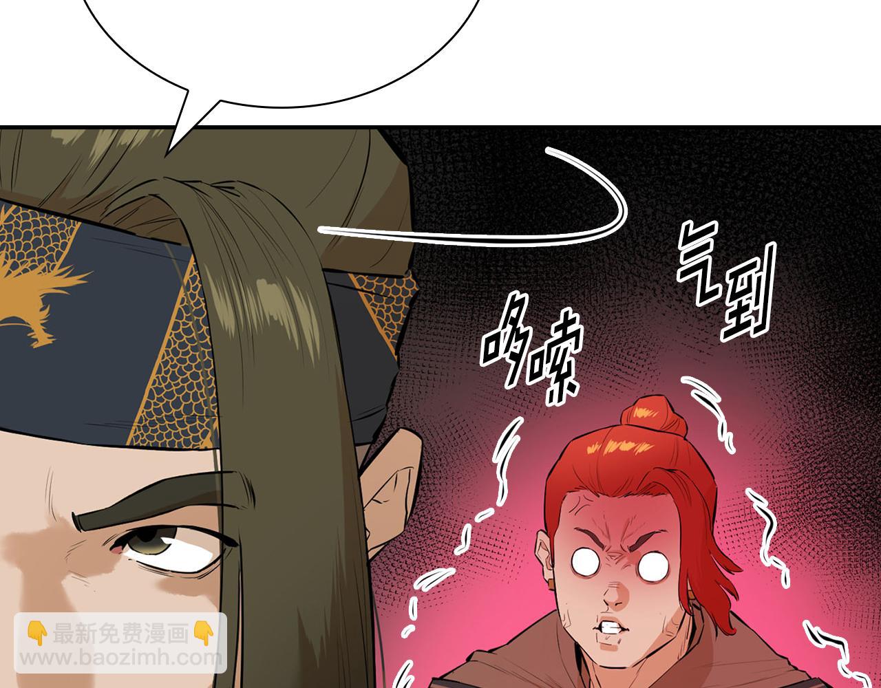 第44话 破除机关(1/5)-第44话