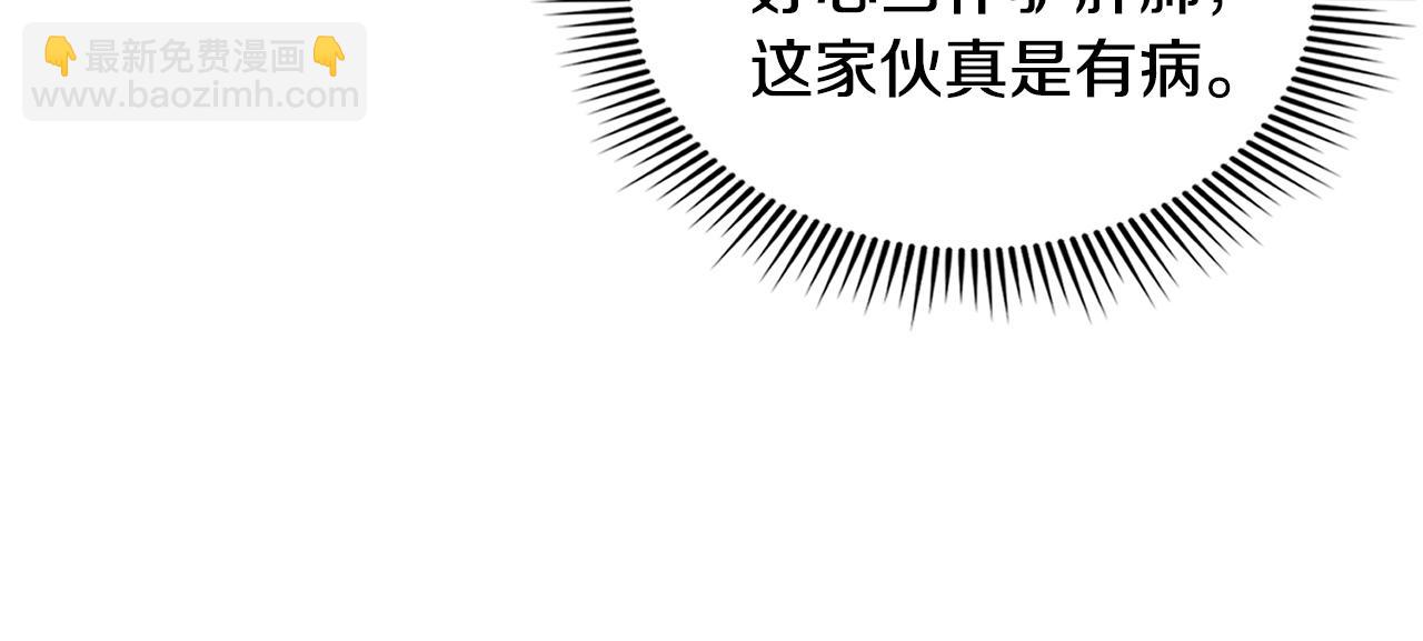 第44话 破除机关(1/5)-第44话