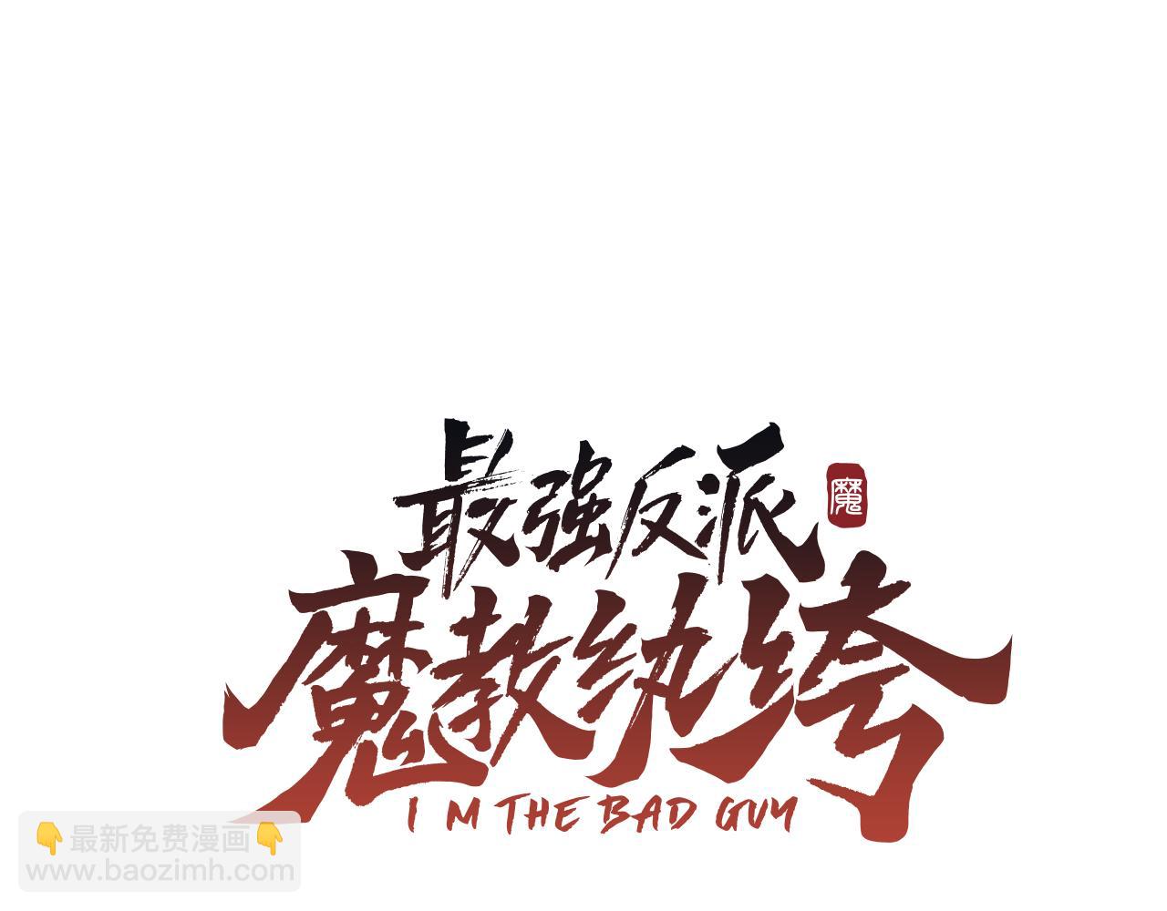 第44话 破除机关(1/5)-第44话