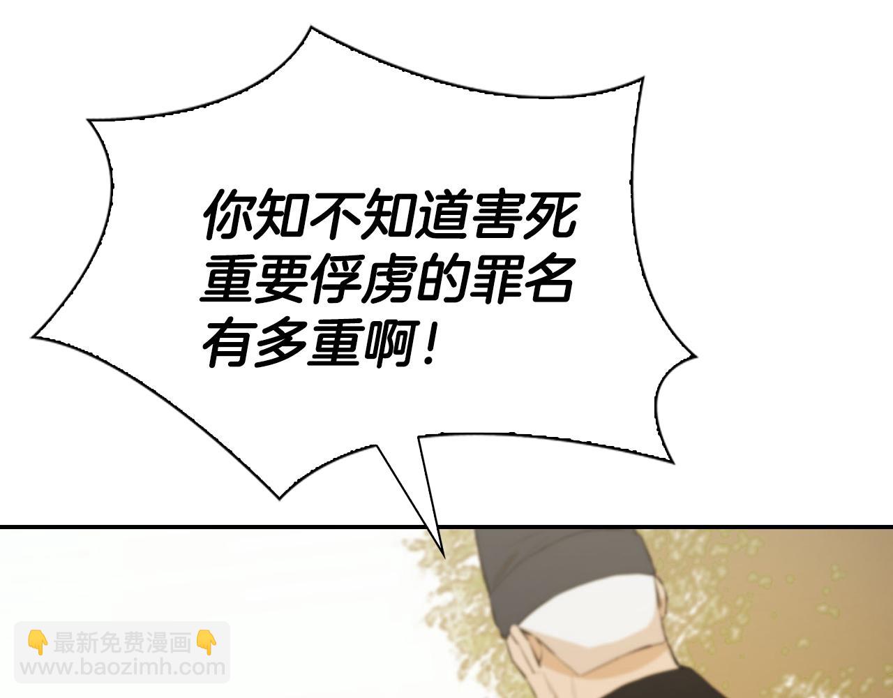 第44话 破除机关(1/5)-第44话