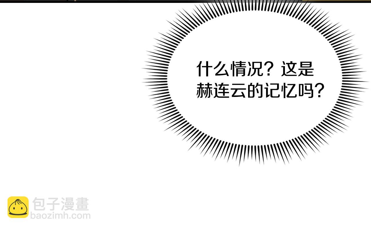 第46话 逃出幻境(1/6)-第46话