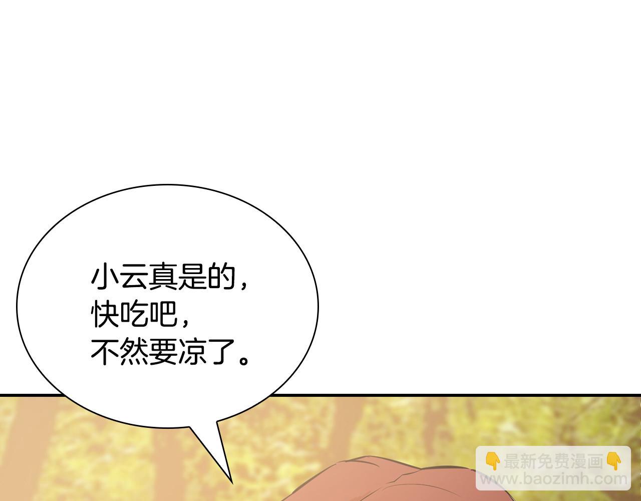 第46话 逃出幻境(1/6)-第46话