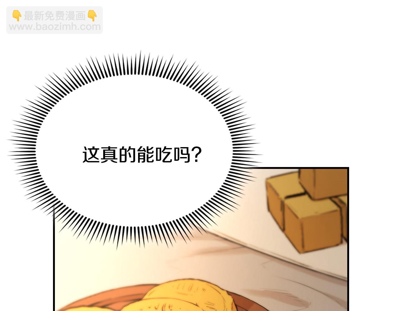 第46话 逃出幻境(1/6)-第46话