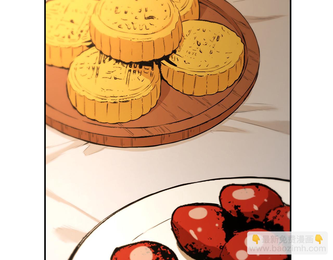 第46话 逃出幻境(1/6)-第46话