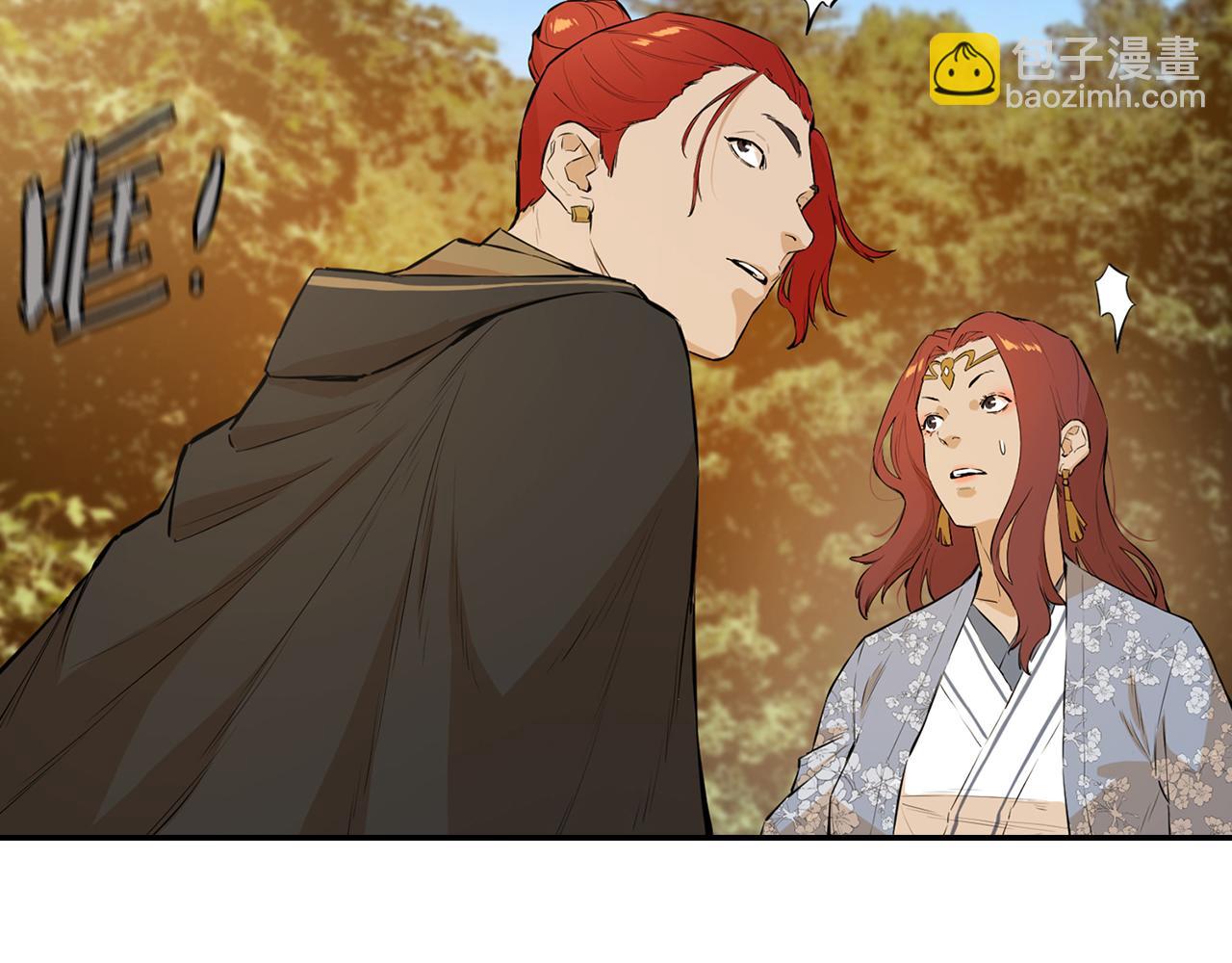 第46话 逃出幻境(1/6)-第46话