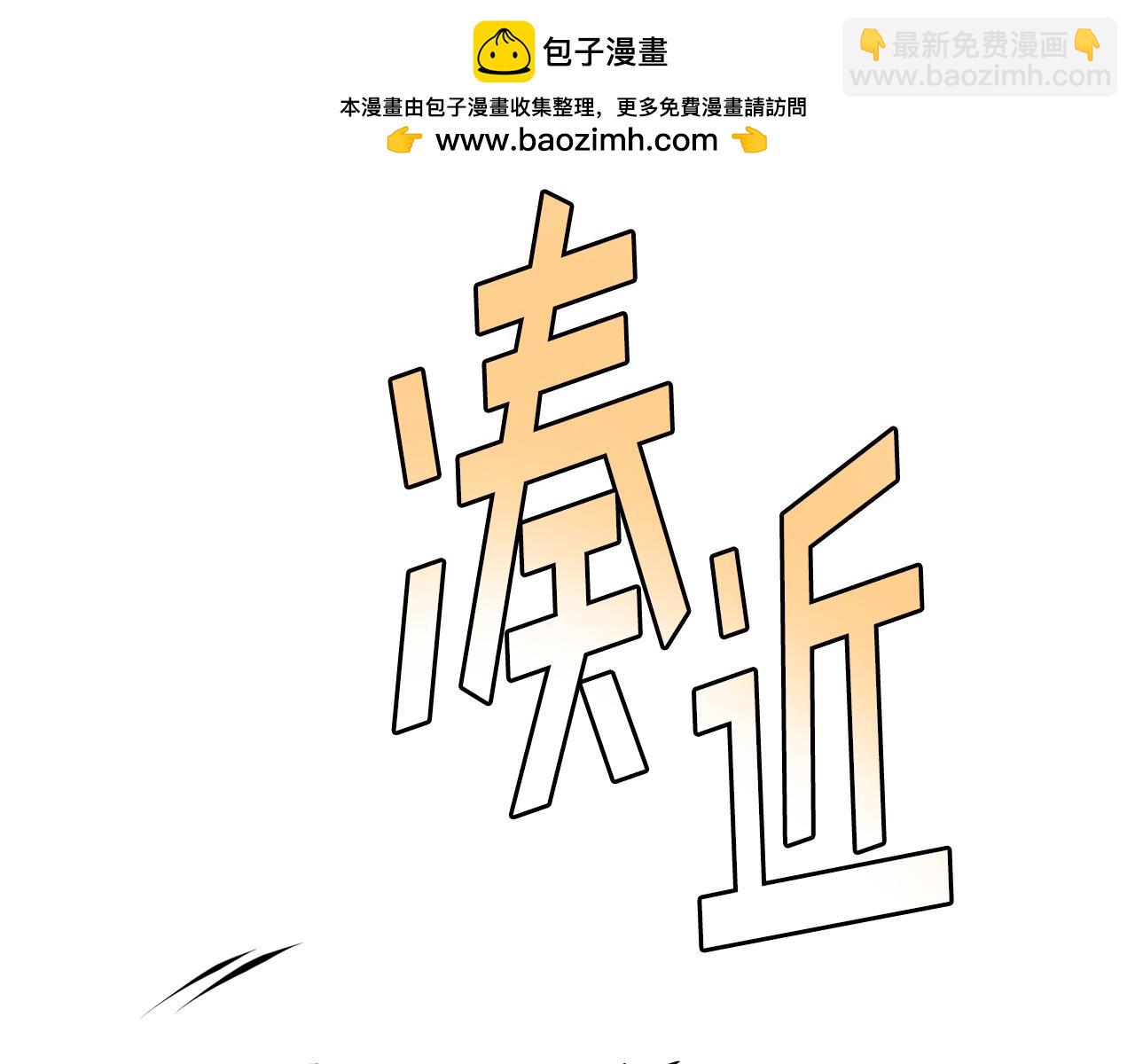 第46话 逃出幻境(1/6)-第46话