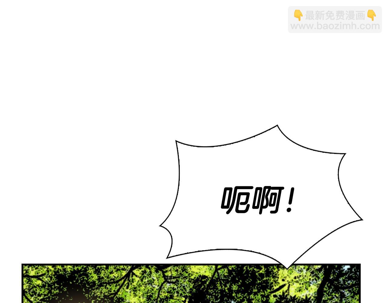 第46话 逃出幻境(1/6)-第46话