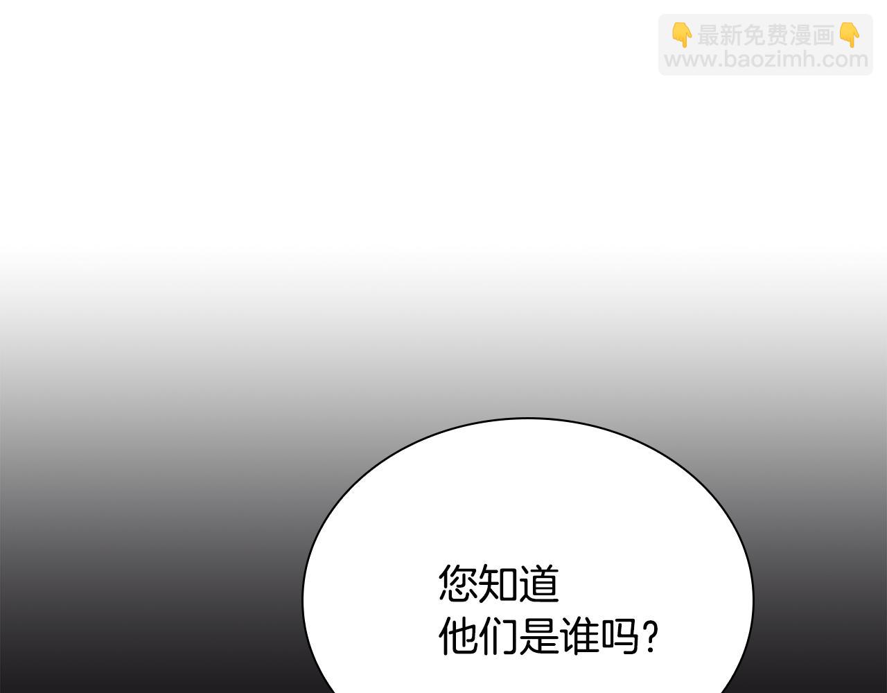 第46话 逃出幻境(1/6)-第46话