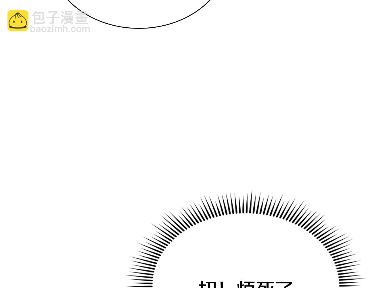 第46话 逃出幻境(1/6)-第46话