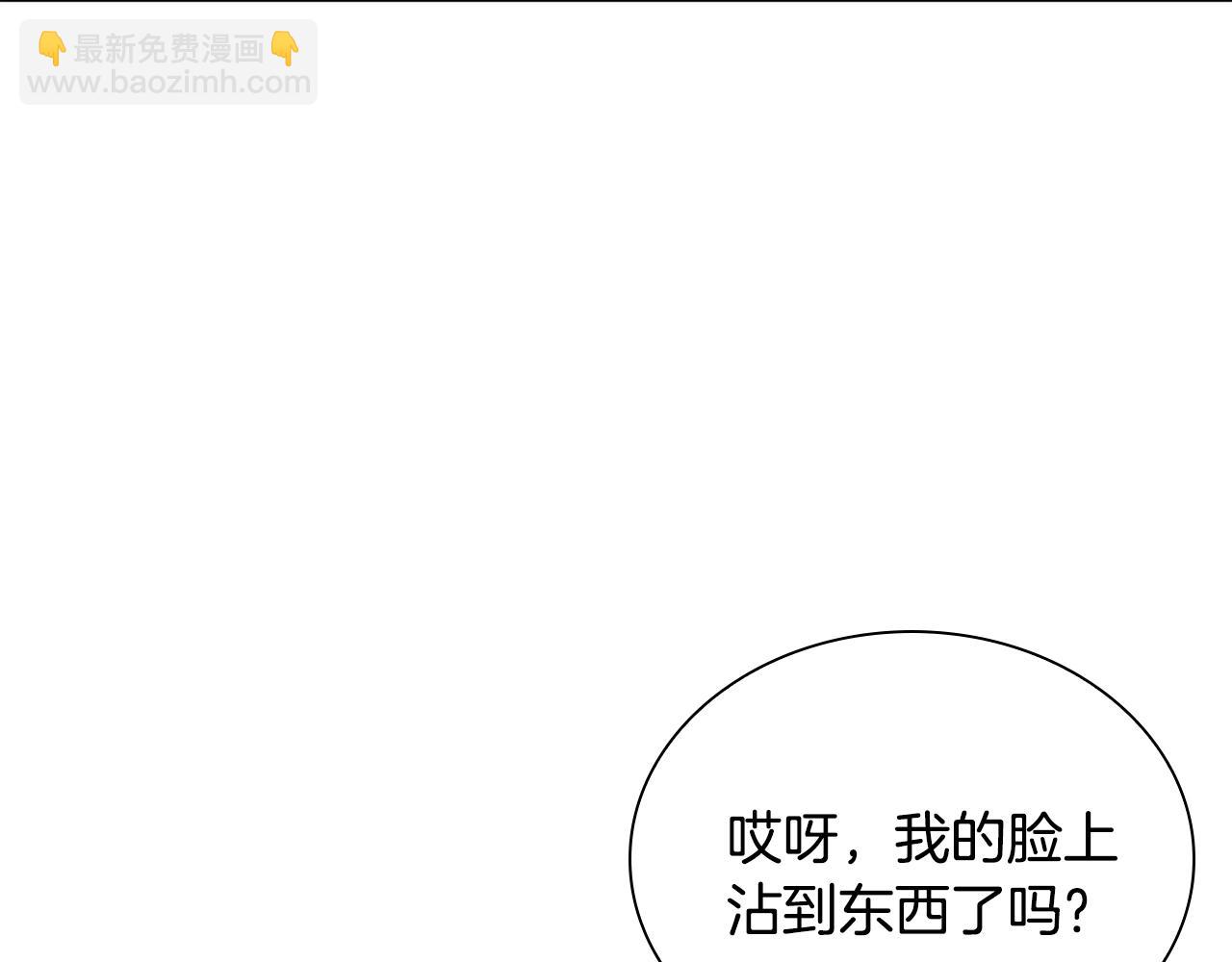 第46话 逃出幻境(1/6)-第46话