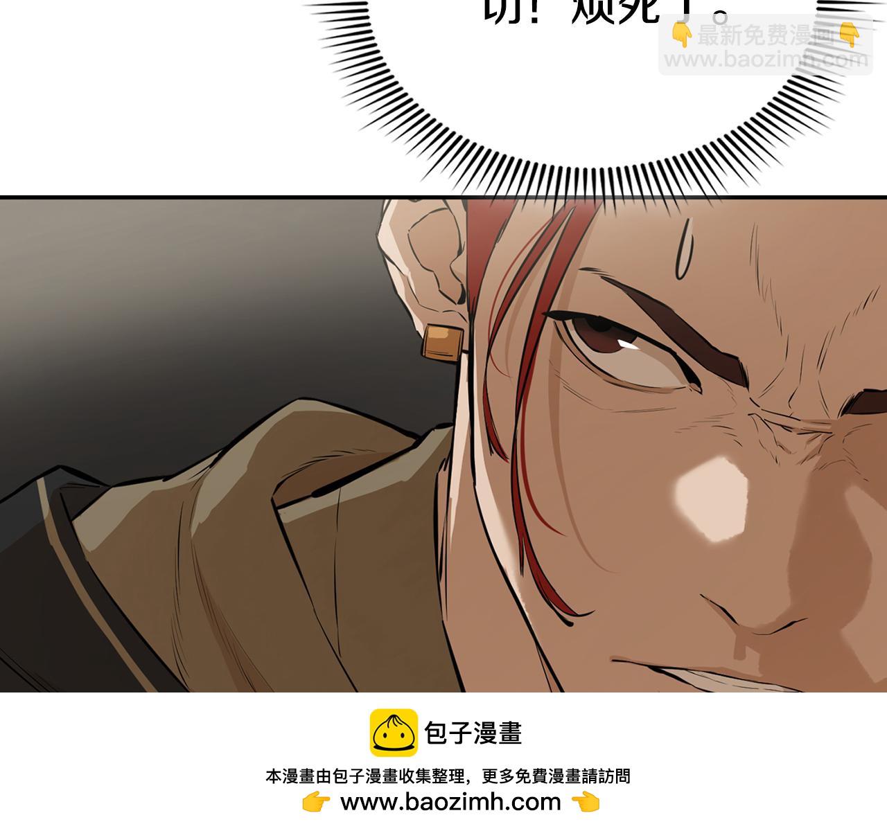 第46话 逃出幻境(1/6)-第46话