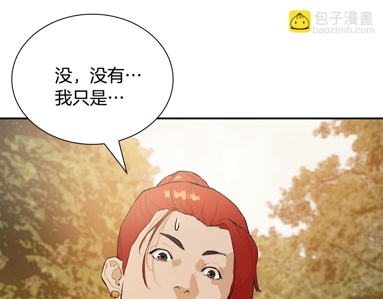 第46话 逃出幻境(1/6)-第46话