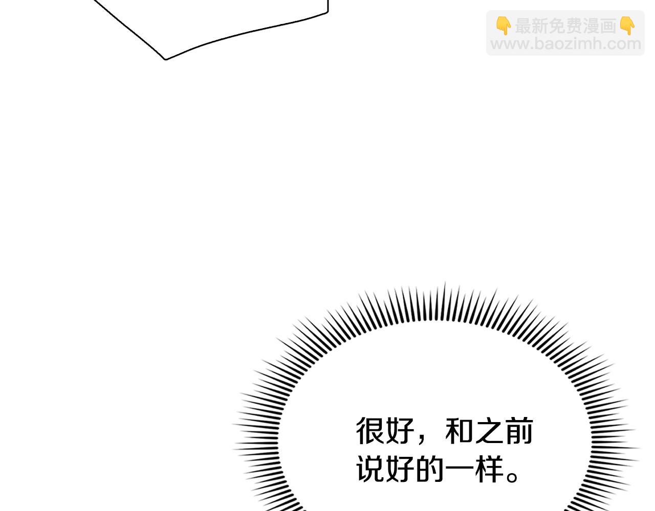 第48话 七步断肠散(1/5)-第48话