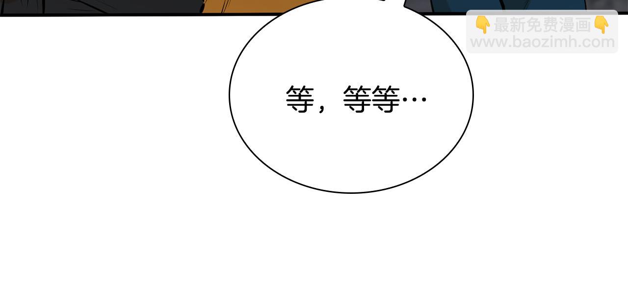 第48话 七步断肠散(1/5)-第48话