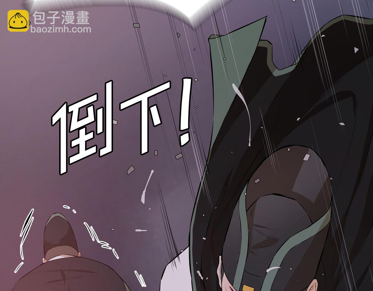 第48话 七步断肠散(1/5)-第48话