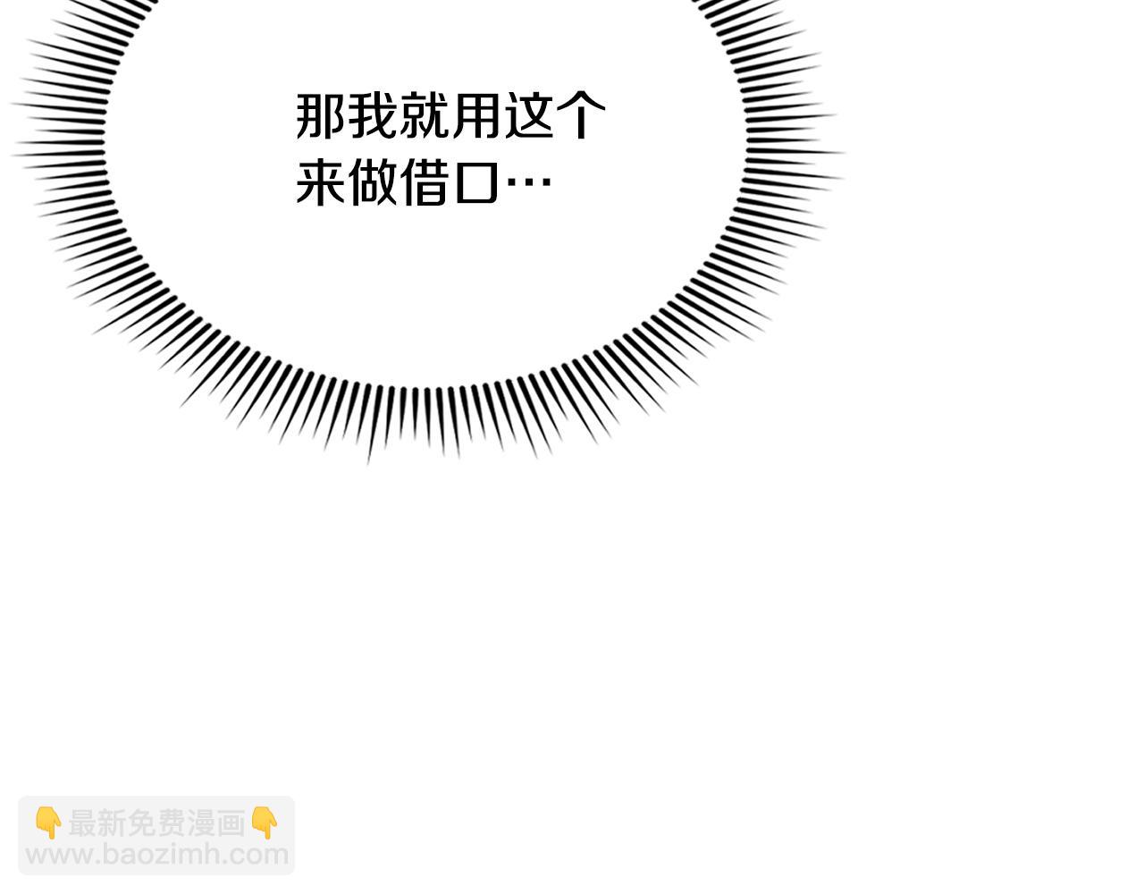 第48话 七步断肠散(1/5)-第48话