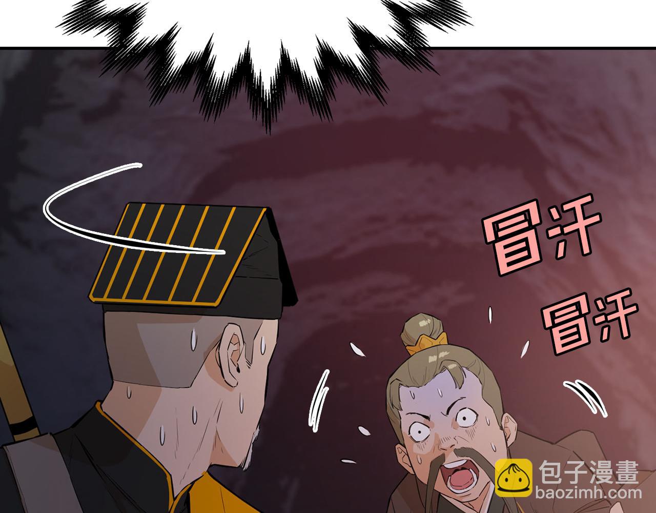 第48话 七步断肠散(1/5)-第48话