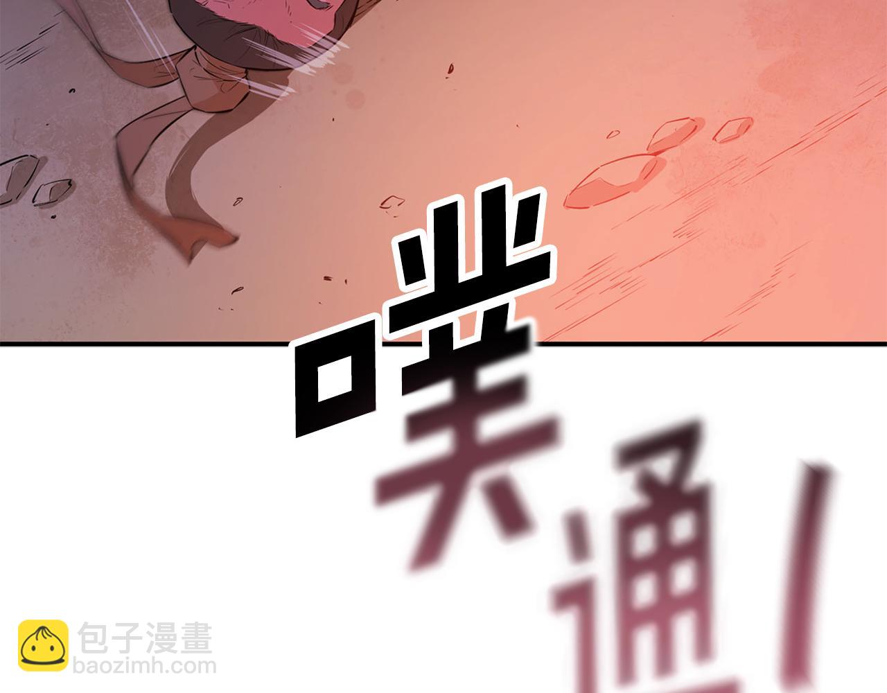 第48话 七步断肠散(1/5)-第48话