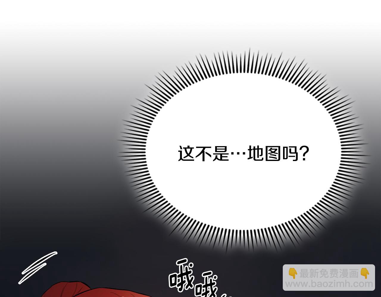 第52话 另寻出路(1/5)-第52话