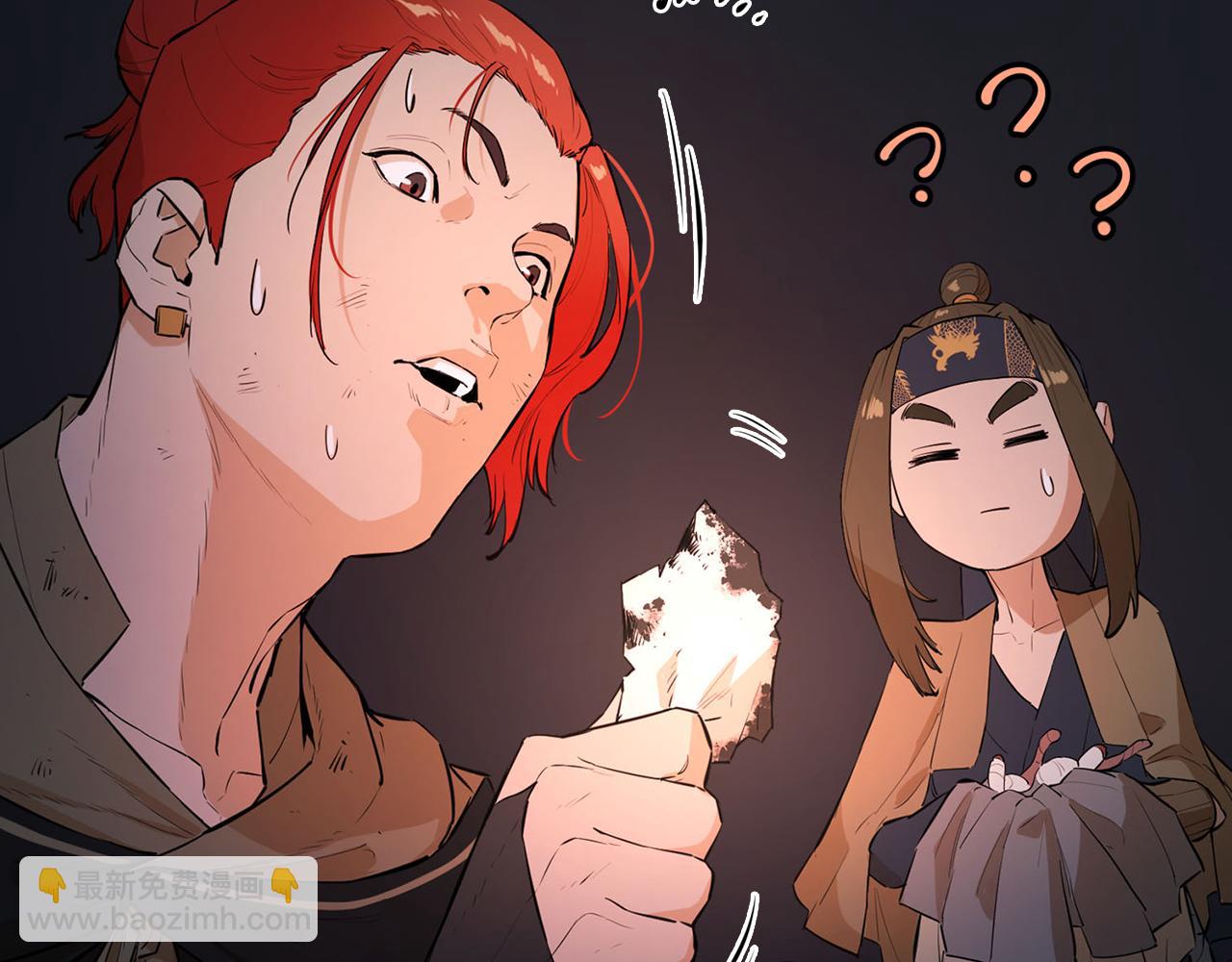 第52话 另寻出路(1/5)-第52话