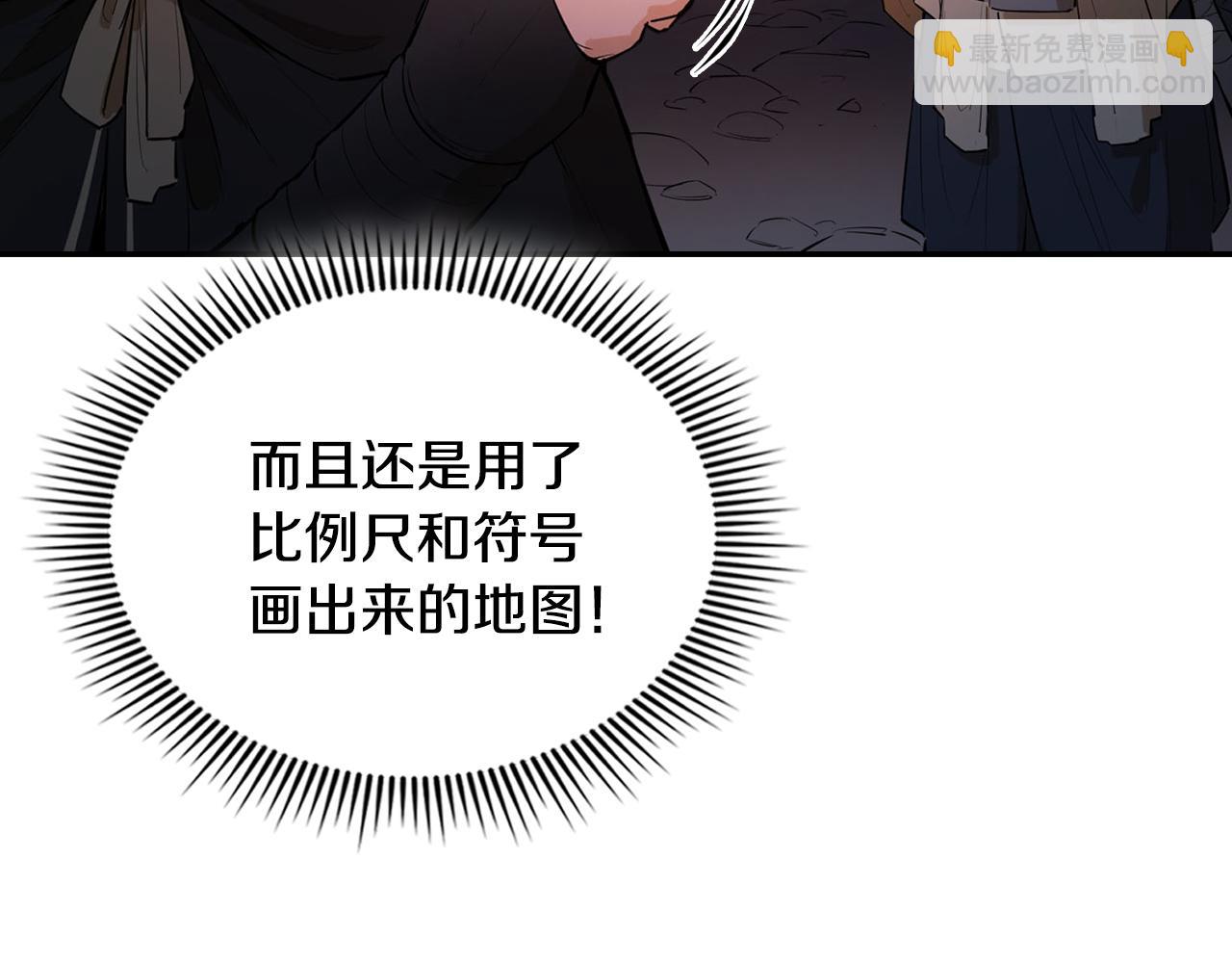 第52话 另寻出路(1/5)-第52话