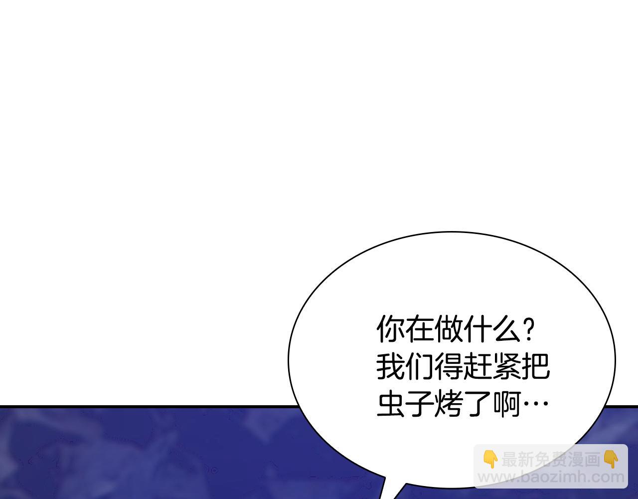 第52话 另寻出路(1/5)-第52话