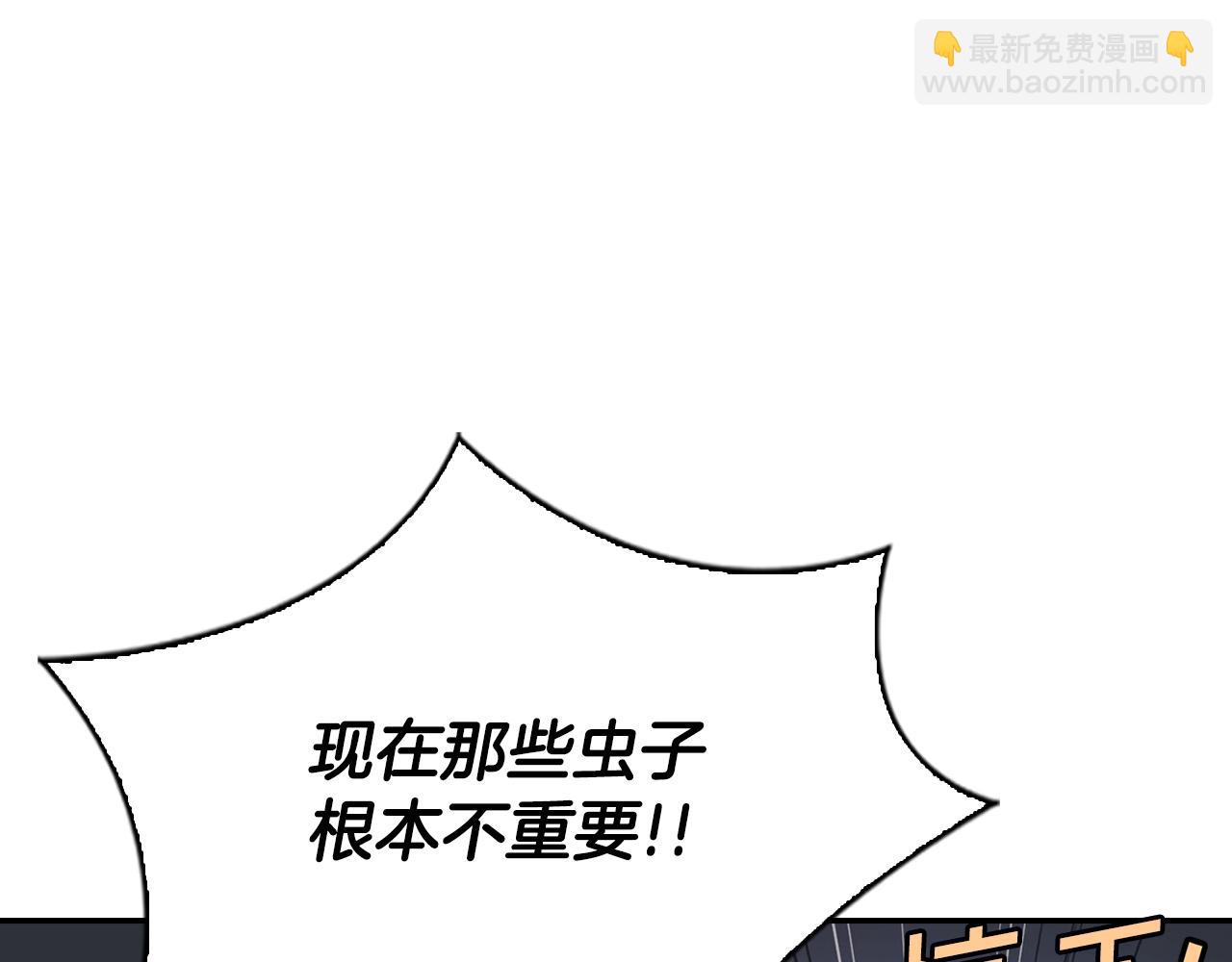 第52话 另寻出路(1/5)-第52话