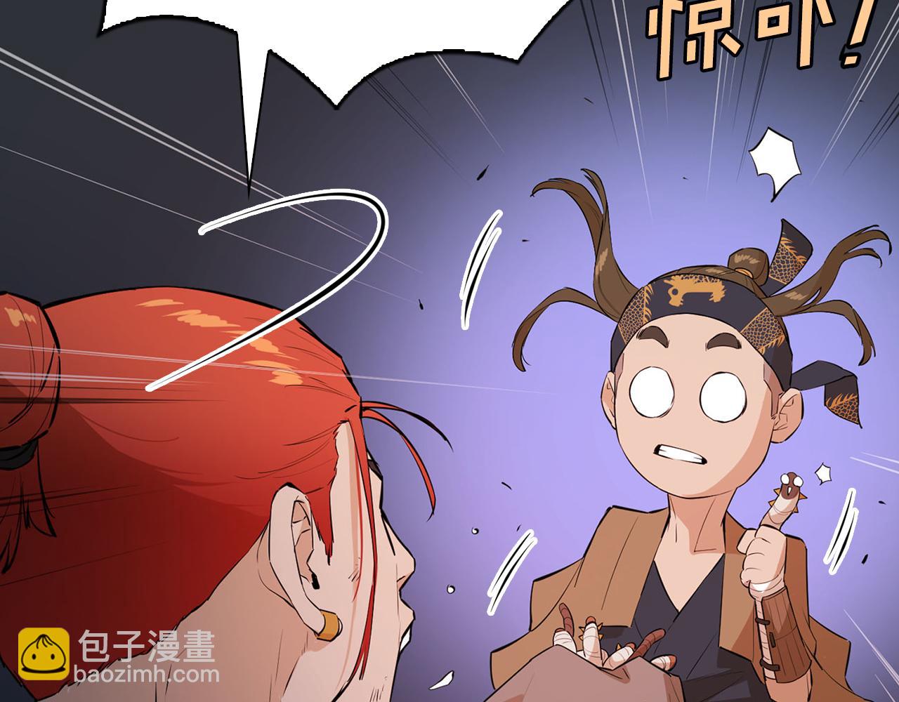 第52话 另寻出路(1/5)-第52话