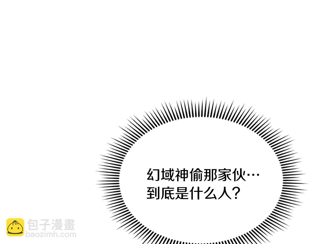 第52话 另寻出路(1/5)-第52话