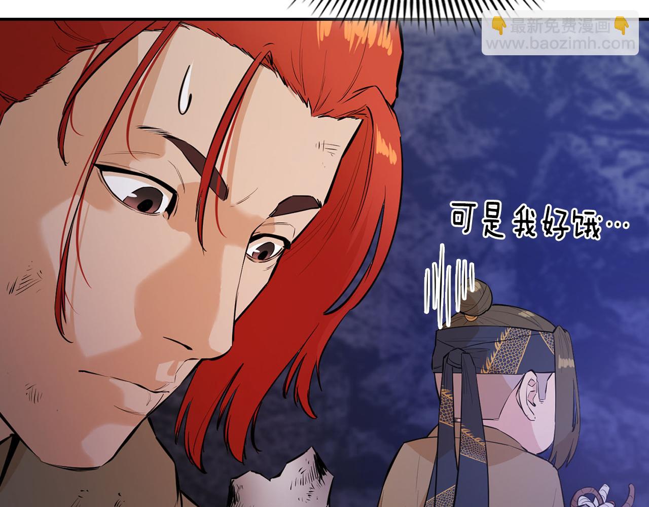 第52话 另寻出路(1/5)-第52话