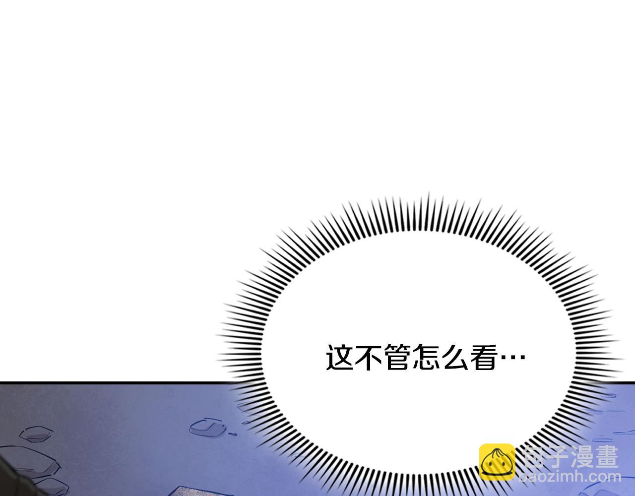 第52话 另寻出路(1/5)-第52话