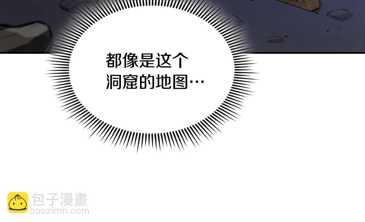 第52话 另寻出路(1/5)-第52话