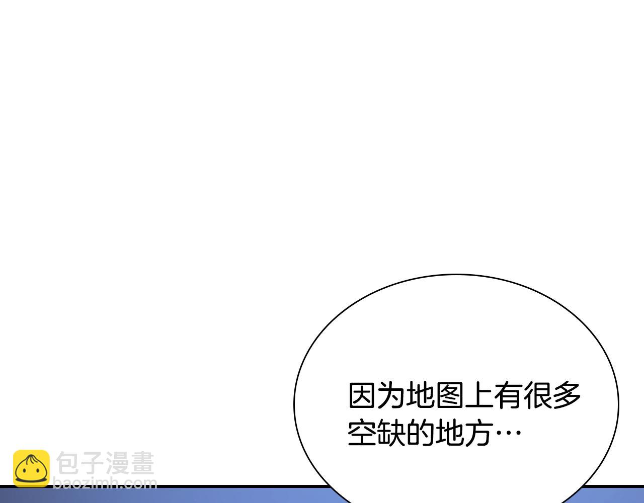 第52话 另寻出路(1/5)-第52话