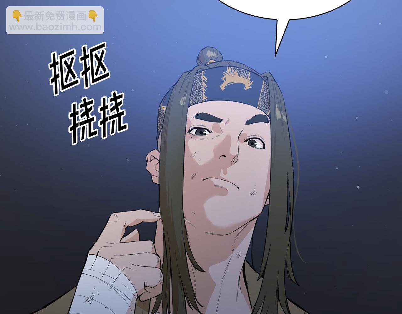 第52话 另寻出路(1/5)-第52话