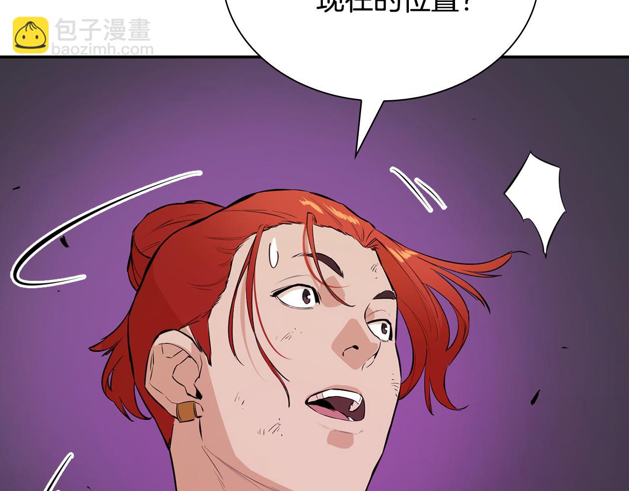 第52话 另寻出路(1/5)-第52话