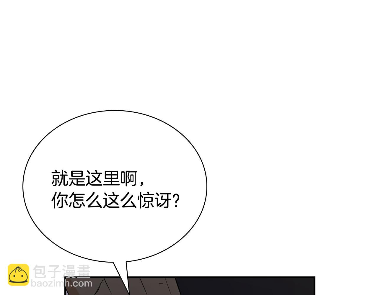 第52话 另寻出路(1/5)-第52话