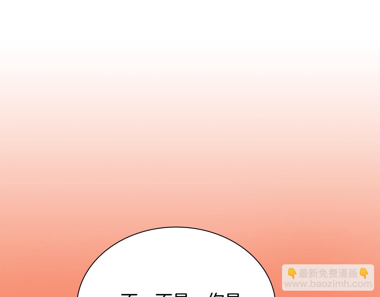 第52话 另寻出路(1/5)-第52话