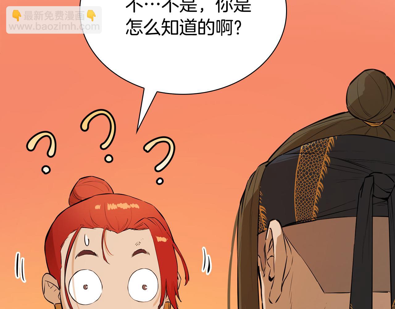 第52话 另寻出路(1/5)-第52话