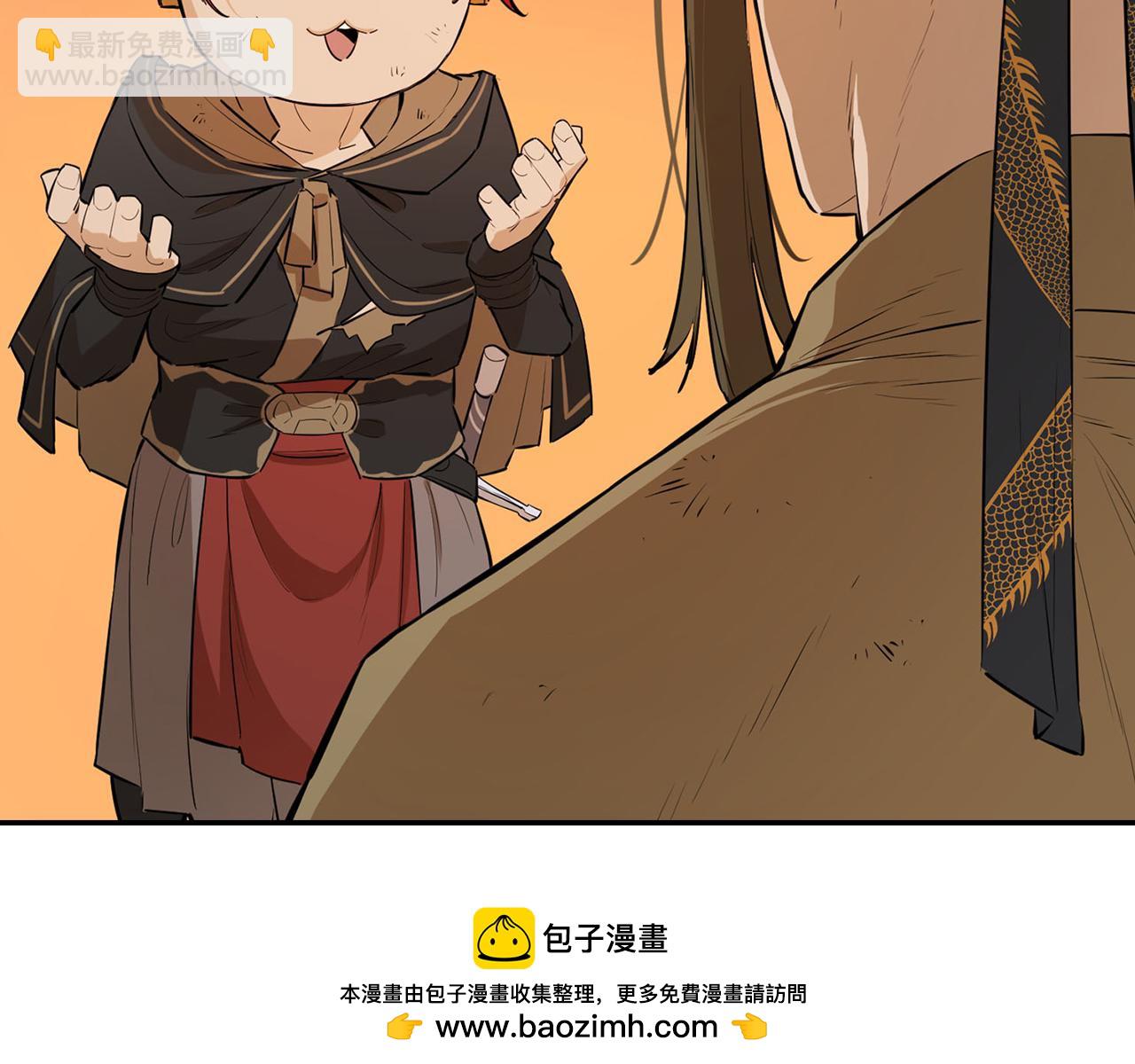 第52话 另寻出路(1/5)-第52话