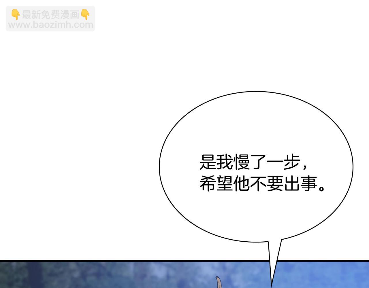 第54话 来自其他世界的人(1/5)-第54话